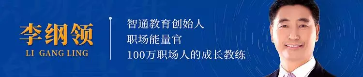 智通教育領躍職場書非用不能讀也01